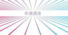 特效动画模型产品动画片头3D建模